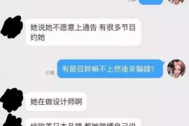 宜城遇到恶意拖欠？专业追讨公司帮您解决烦恼